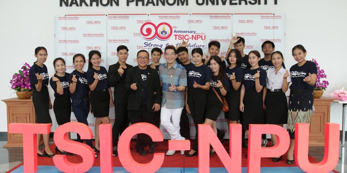 10 ปี วิทยาลัยการท่องเที่ยวและอุตสาหกรรมบริการ ม.นพ
