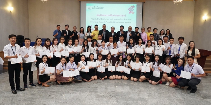 สรุปโครงการนักศึกษาฝึกประสบการณ์ มหาวิทยาลัยฮาติงห์ 2018