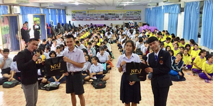 โครงการประชาสัมพันธ์เชิงรุก กิจกรรมแนะแนวการศึกษา 62
