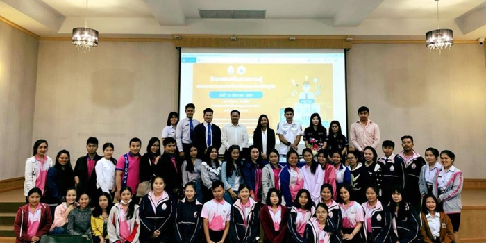กิจกรรมพัฒนาความรู้และประสบการณ์แก่ศิษย์เก่าและศิษย์ปัจจุบัน 2561