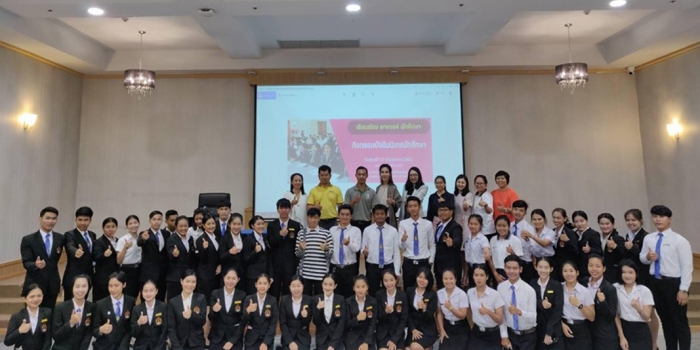 ว.การท่องเที่ยวฯ จัดกิจกรรมปัจฉิมนิเทศนักศึกษา 2562
