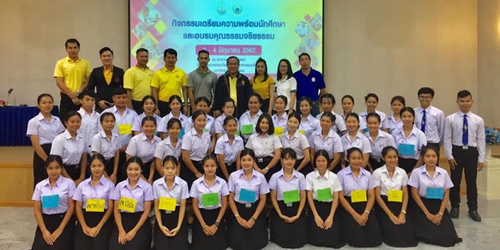 กิจกรรมเตรียมความพร้อมนักศึกษาใหม่คณะการท่องเที่ยวฯ ปี 2562