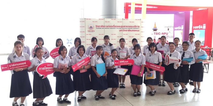 บรรยากาศสอบสัมภาษณ์ TCAS63 รอบที่1 (Portfolio)