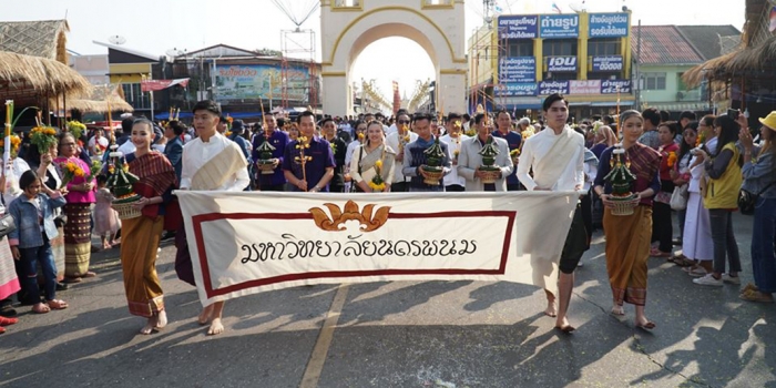ว.การท่องเที่ยวฯ มนพ. ร่วมแห่อัญเชิญพระอุปคุตในพิธีเปิดงานนมัสการองค์พระธาตุพนม