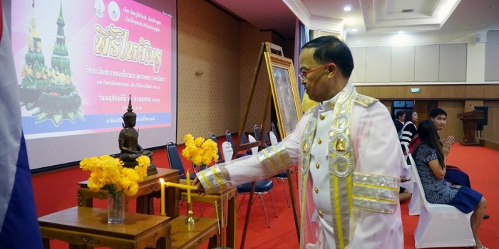 พิธีไหว้ครู 2563 วิทยาลัยการท่องเที่ยวฯ มนพ.
