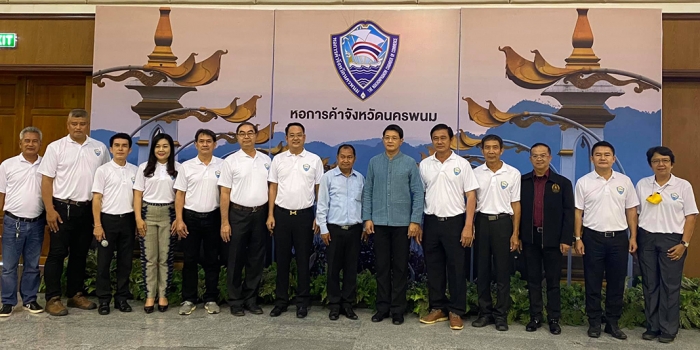 ร่วมการประชุมใหญ่สามัญประจำปี 2562 หอการค้าจังหวัดนครพนม
