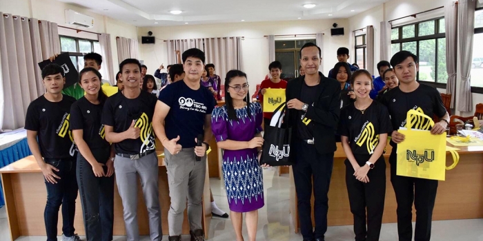 โรงเรียนหนองบ่อวิทยานุกูล NPU ROAD SHOW 2021