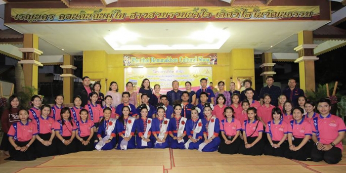โครงการศึกษาศิลปะวัฒนธรรม..