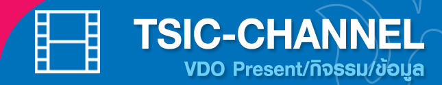 tsic channel_1