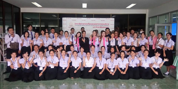 โครงการเตรียมความพร้อมนักศึกษาใหม่ ปี 2559
