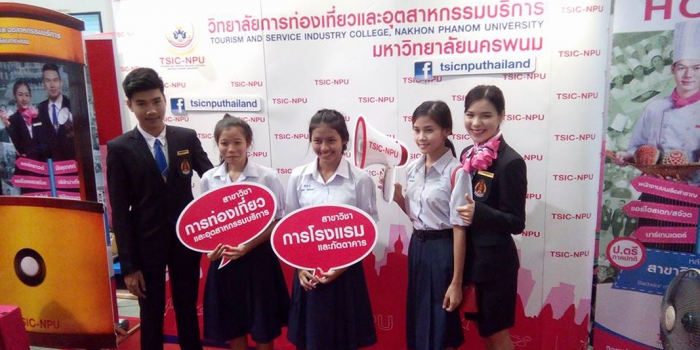 นิทรรศการงานสัปดาห์วิทยาศาสตร์