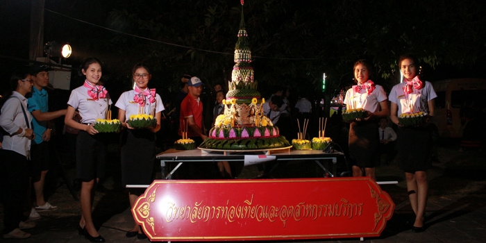 ว.การท่องเที่ยวฯ คว้ารางวัลชนะเลิศ การประกวดกระทงสวยงาม