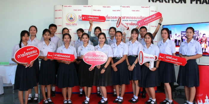 สอบสัมภาษณ์ นักศึกษาใหม่ 2561 รอบ Portfolio