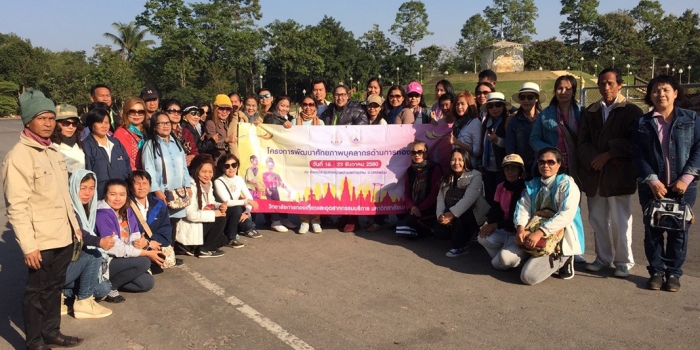 โครงการพัฒนาศักยภาพด้านบุคลากรการท่องเที่ยวฯ #๑