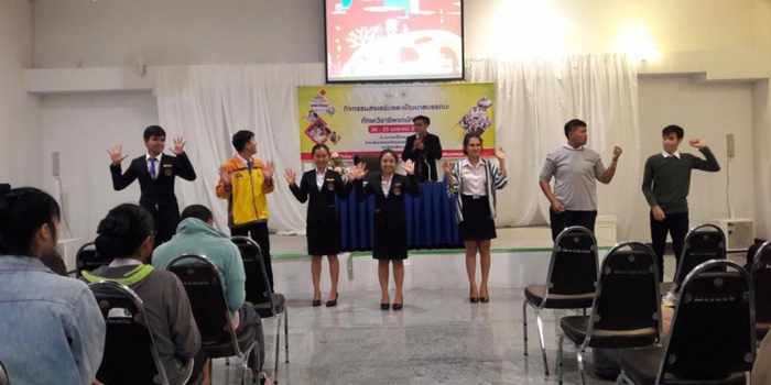 กิจกรรมส่งเสริมและพัฒนาสมรรถนะทักษะวิชาชีพแก่นักศึกษา