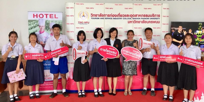 สัมภาษณ์นักศึกษารอบรับตรงโควตารอบ2/2561