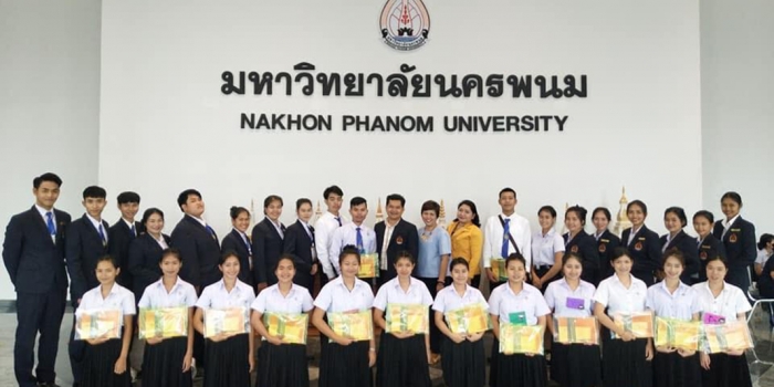 กิจกรรมเตรียมความพร้อมด้านวิชาการ 2561