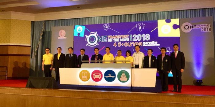 One Transpot for All 2018