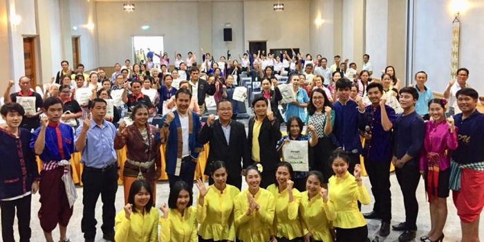 เมืองรองCreative Digital สู่ Local วิถีชีวิตลุ่มน้ำโขง