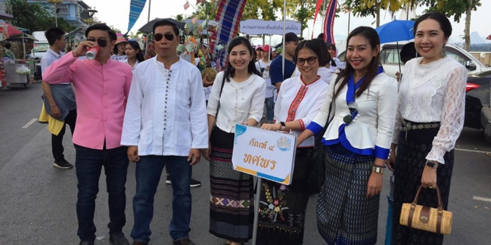 สืบสานประเพณีสงกรานต์ มหาวิทยาลัยนครพนม