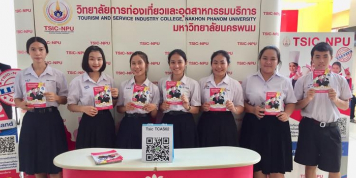 สัมภาษณ์ ประเภทโควตา(TCAS2)