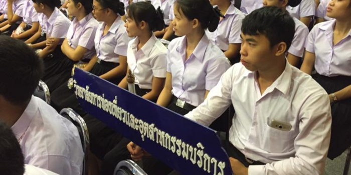 มนพ.จัดโครงการปฐมนิเทศนักศึกษาใหม่ประจำปีการศึกษา 2562