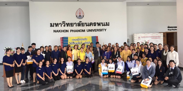 สัมมนาการตลาดเพื่อการท่องเที่ยวโดยใช้สื่อ Digital สู่พลวัตสูงวัย