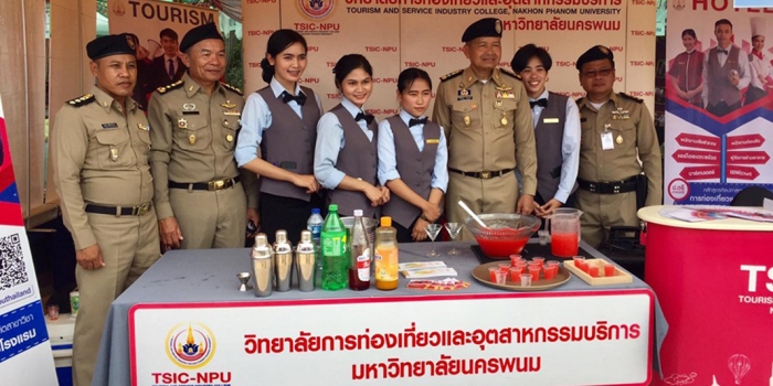ว.การท่องเที่ยวฯ มนพ.ร่วมงานสร้างงานสร้างอาชีพเรือนจำกลางนครพนม