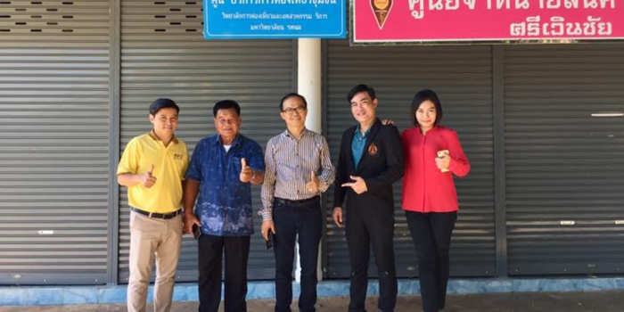 คณบดีลงพื้นติดตามโครงการพัฒนาศักยภาพบุคลากรด้านการท่องเที่ยวฯ
