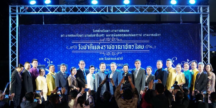 มนพ.ร่วมงานวันชาติแห่งราชอาณาจักรไทยสถานกงสุลใหญ่ แขวงสะหวันนะเขต
