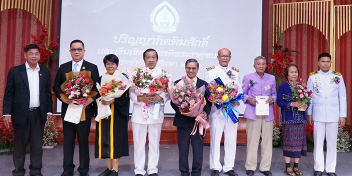 ร่วมแสดงความยินดีแก่ผู้ที่ได้รับปริญญาดุษฎีบัณฑิตกิตติมศักดิ์ฯ