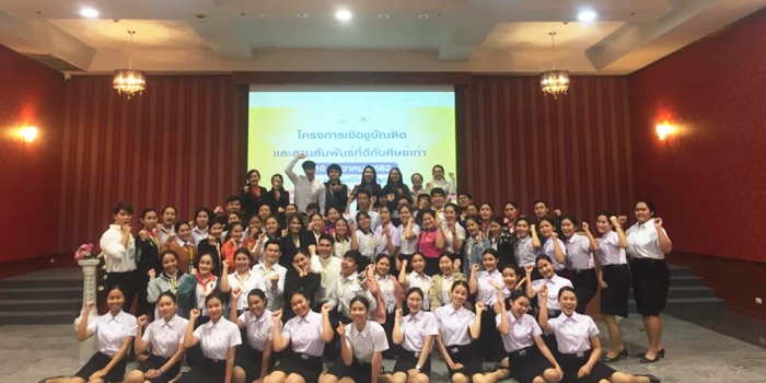 โครงการเชิดชูบัณฑิตและสานสัมพันธ์ที่ดีกับศิษย์เก่า