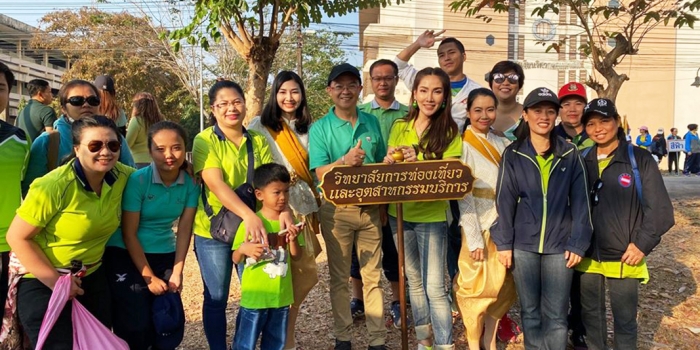 กีฬาบุคลากรและกิจกรรมสานสัมพันธ์บุคลากรมหาวิทยาลัยนครพนม 2562