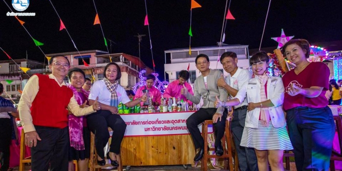 ว.การท่องเที่ยวร่วมงานเทศกาลปีใหม่ 2563 นครพนม winter Fastival