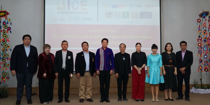 ผู้ว่าราชการ จ.นครพนม ร่วมเปิดงานสัมมนา “MICE CITY นครพนม”