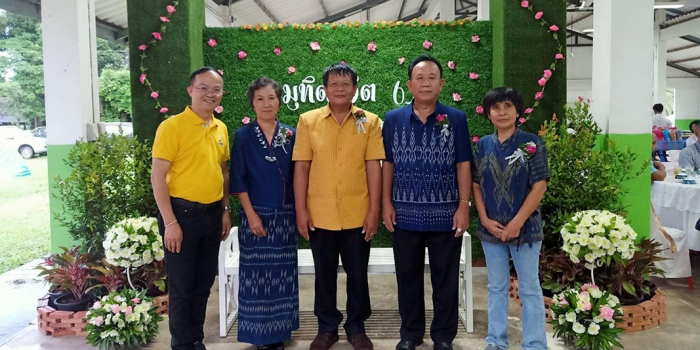 ร่วมงานมุทิตาจิตผู้เกษียณอายุราชการ ประจำปี 2563