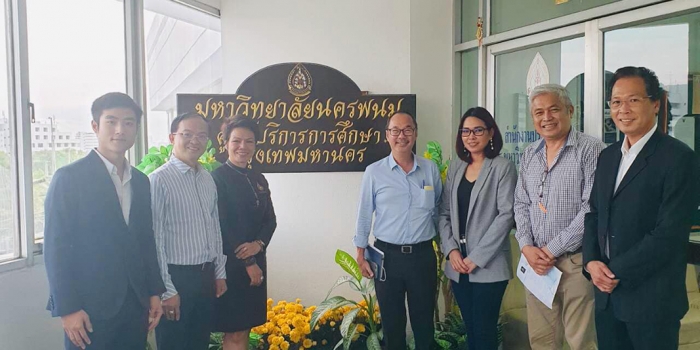 ร่วมประชุมหารือจัดทำหลักสูตรฝึกอบรมการอาชีพฯศูนย์กรุงเทพ