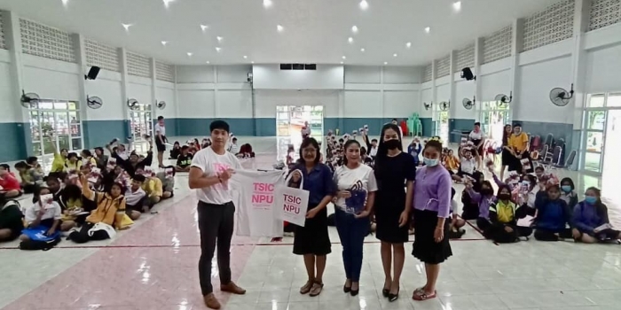แนะแนวการศึกษาโรงเรียนกุสุมาลย์วิทยาคม สกลนคร