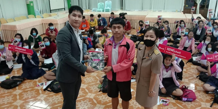 กิจกรรมแนะแนวการศึกษา 2564 โรงเรียนค้อวิทยาคม
