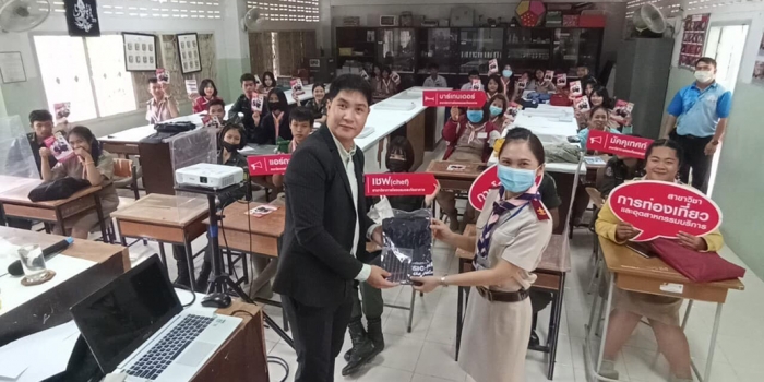 แนะแนวการศึกษา โรงเรียนวัดบึงเหล็ก ในพระบรมราชานุเคราะห์
