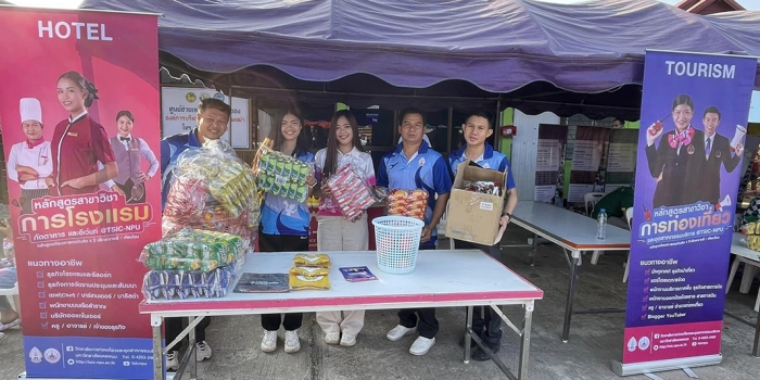 วันเด็กแห่งชาติ ประจำปี2567 องค์การบริหารส่วนตำบลขามเฒ่า