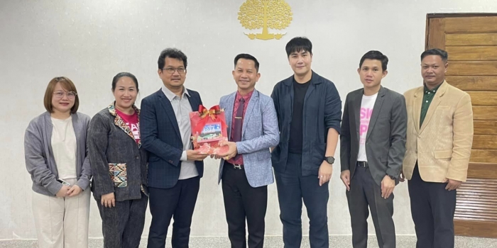 สวัสดีปีใหม่สำนักงานเขตพื้นที่การศึกษามัธยมศึกษานครพนม