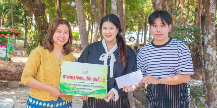 คว้ารางวัลที่3การแข่งขันการทำเครื่องดิ่มฟิวชั่นฯ